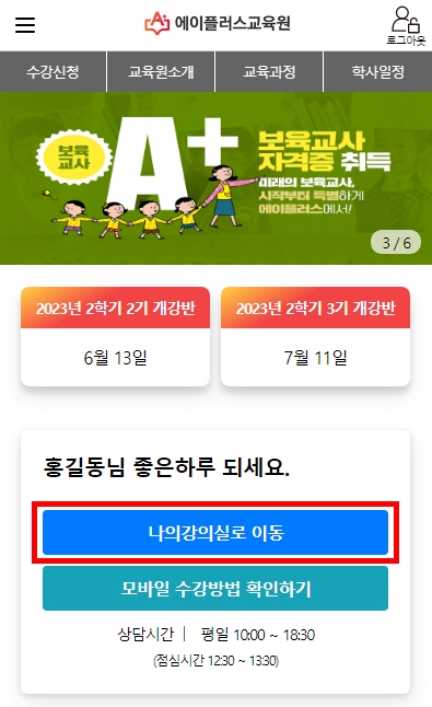로그인 4단계