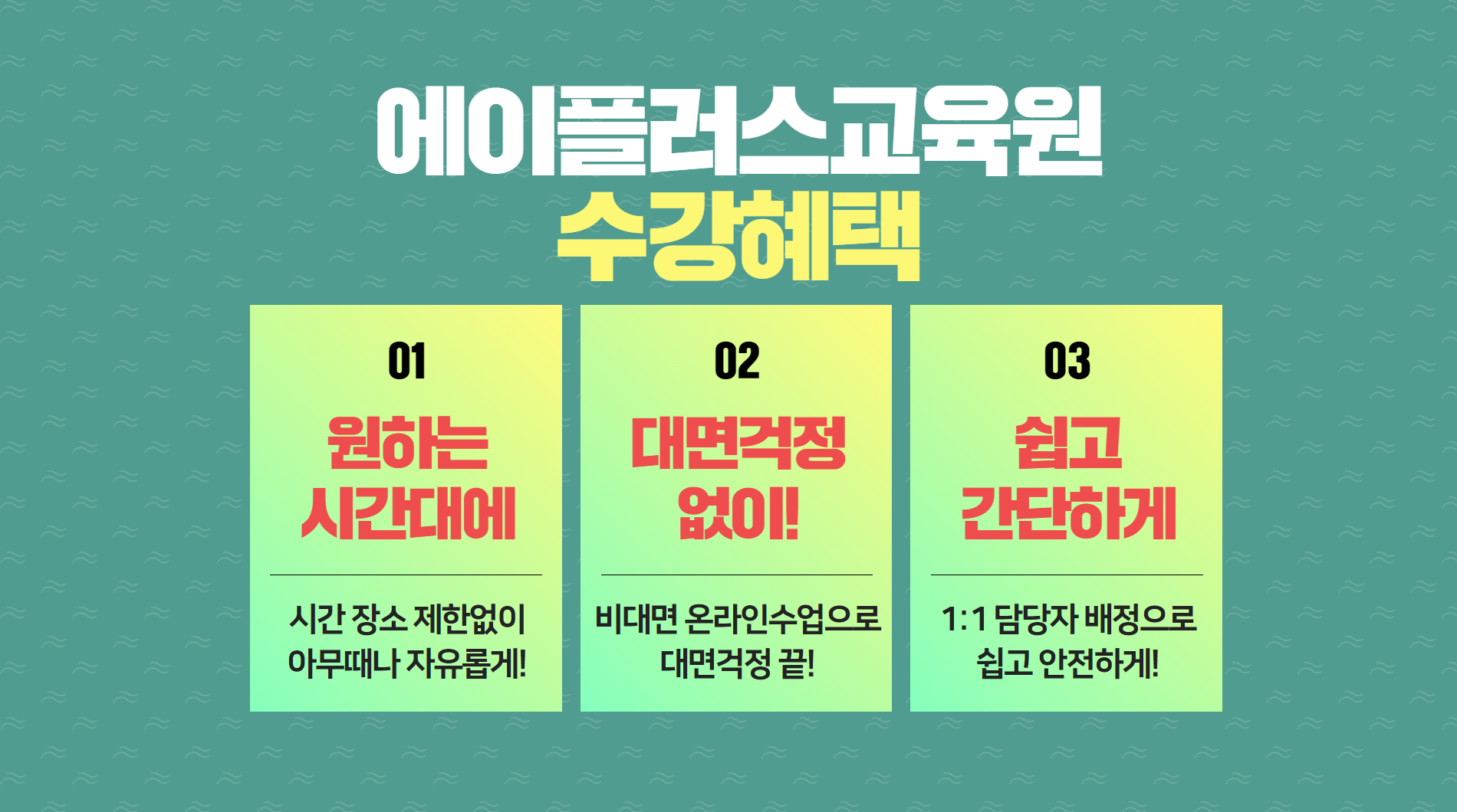 보육교사이벤트3