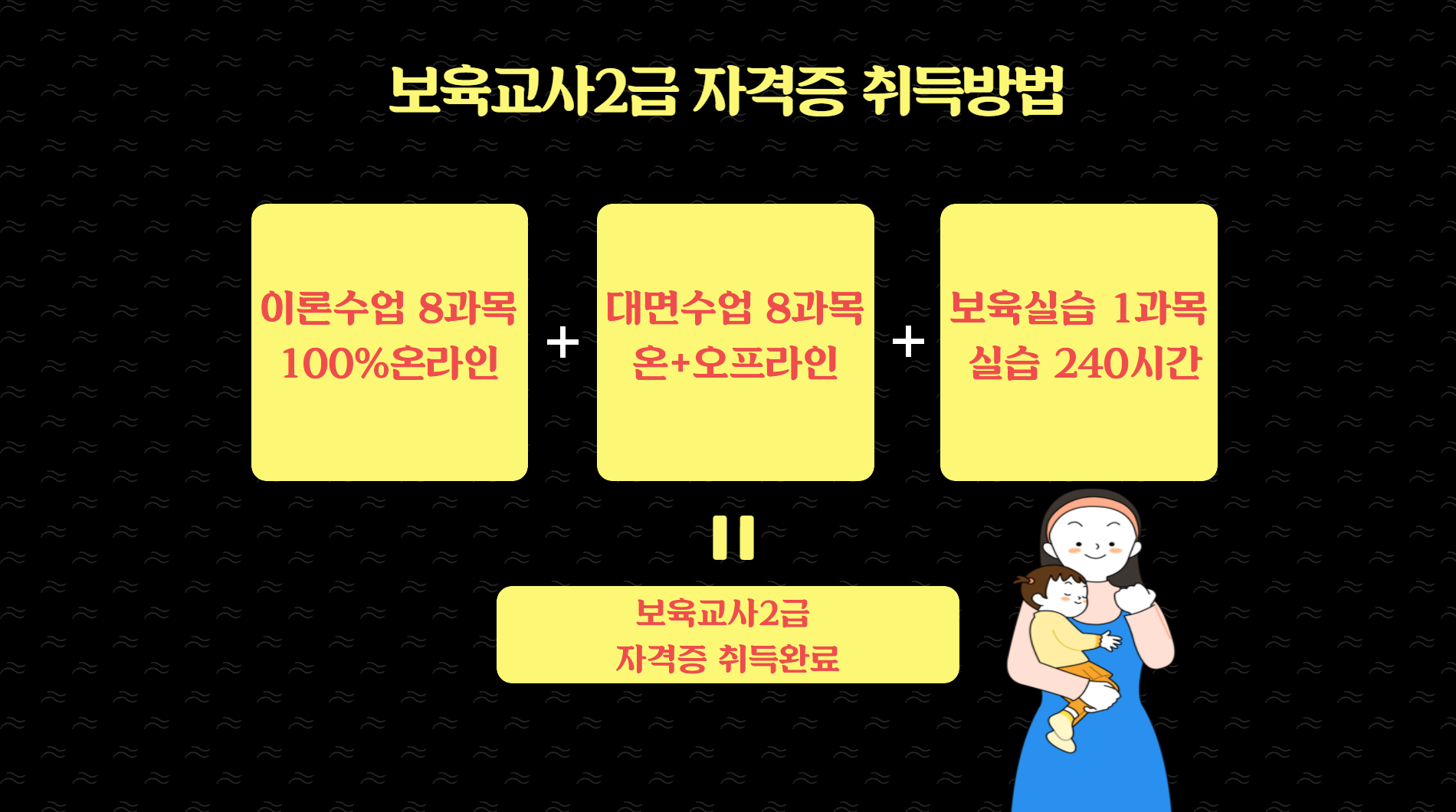 보육교사이벤트5